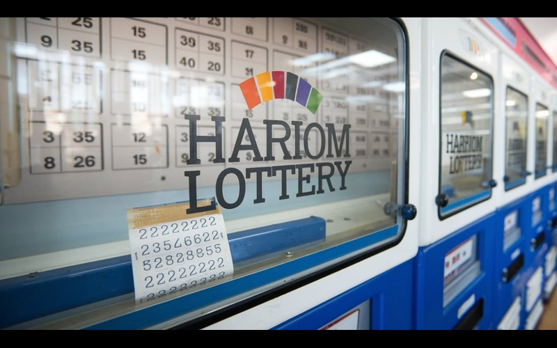 hariom lottery featured image